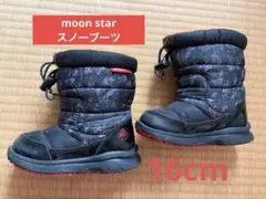 スノーブーツ　moonstar ムーンスター　16cm キッズ　子供