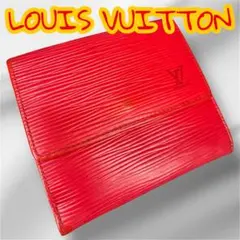 美品　ルイヴィトン エピ 三つ折り 財布 ポルトモネビエ カルトクレディ ホック
