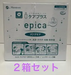 エピカ アクアモア 300ml×3本/レンズケース×3個 2箱セット - メルカリ