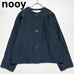 nooy ブロックジャケット ジャンパー カーディガン 大きめ 水牛釦 ヌーイ