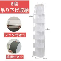 6단 장난감 보관함 흰색 플러시 장난감 보관 가방 보관함 (흰색 후크 포함)