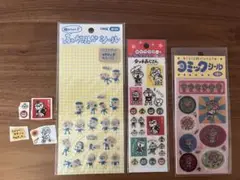 《一部未開封》エンボスシール他　おじさんシールセット