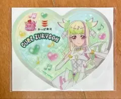 かっぱ寿司 キュアズキューン クリアコースター　キミプリ　プリキュア