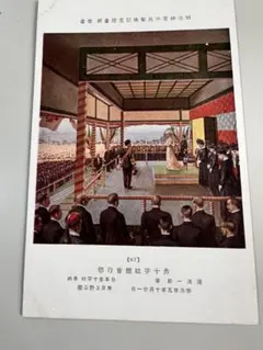 2026年最新】聖徳記念絵画館壁画の人気アイテム - メルカリ