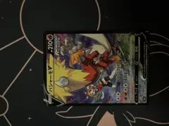 バシャーモV CSR S8b VMAXクライマックス 216/184