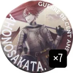 しまさかバースデー2019 あほの坂田 等身缶バッチ