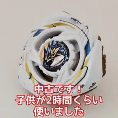 ベイブレード X グローリーワルキューレ LF glory valkyrie