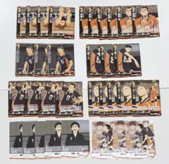 ハイキュー　バボカ　烏野