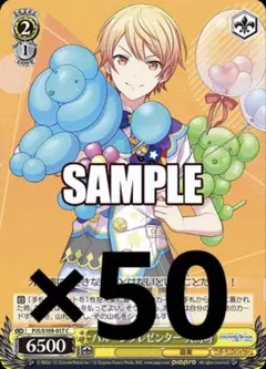 2026年最新】天馬司 ヴァイスの人気アイテム - メルカリ