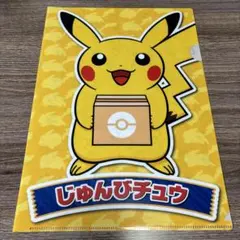 ⑥希少 ピカチュウクリアファイル ポケモンセンター 限定 2015 - メルカリ