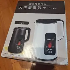 2025年最新】アミューズメント景品 家電の人気アイテム - メルカリ