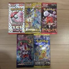 ポケモンカード　絶版パック　25th 151 イーブイヒーローズ　６パックセット ポケモンカード 絶版パック 25th 151 イーブイヒーローズ 6パック