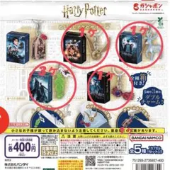 6＋1個まとめ売り！ハリーポッターめじるしアクセサリー6個＋組分け帽子ライト1個