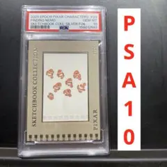 世界で20枚EPOCH PIXAR ニモ スケッチブックコレクションPSA10 世界で20枚EPOCH PIXAR ニモ スケッチブックコレクションPSA10 - メルカリ