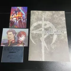 閃光のハサウェイ 入場者特典 設定資料集 イラストカード2枚セット