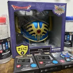 ドラクエ　ふくびき所　ロトの兜　さいご賞