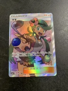 ポケカ マオ SR PSA9 SM2L アローラの月光 055/050 - メルカリ