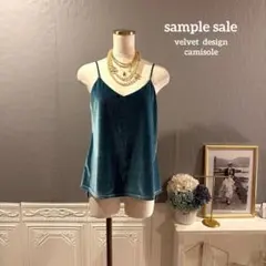 【label étude】ブルーベルベットデザイン　キャミソールのサムネイル