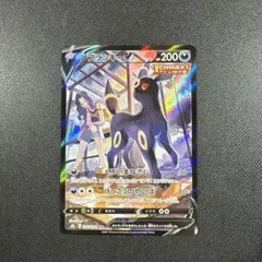 PSA10 ブラッキーV CSR S8b VMAXクライマックス ブラッキーVMAX CSR S8b VMAXクライマックス psa10 PSA10