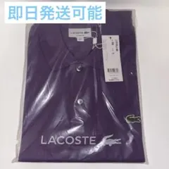 新品未使用 ラコステ L1212 デッドストック 半袖 ポロシャツ ネイビー