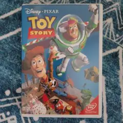 全巻セット】トイ・ストーリー DVD全5巻/ディズニー - メルカリ