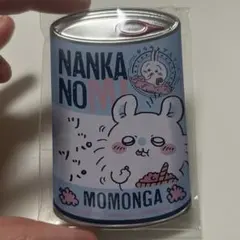 Item thumbnail for item ecfe03c8-c3a5-4f12-8430-ef3a64fb7a65