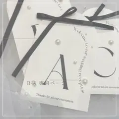 R様 専用ページ