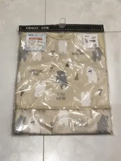 お食事用エプロン　袖付き