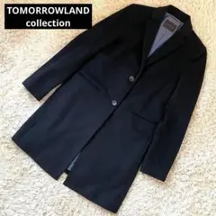 TOMORROWLAND collection カシミヤ混 チェスターコート
