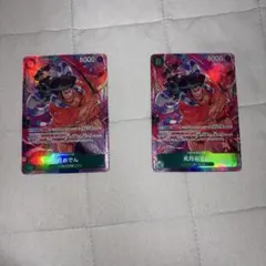 ワンピースカード　光月おでん　srパラレル 2枚セット