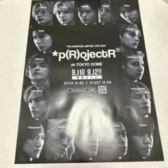 THE RAMPAGE *p(R)ojecT® DVD CDJapan : THE RAMPAGE LIMITED LIVE 2024 *p(R)ojectR at TOKYO