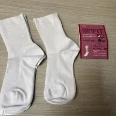 スクールソックス　22〜24センチ　新品　3足セット