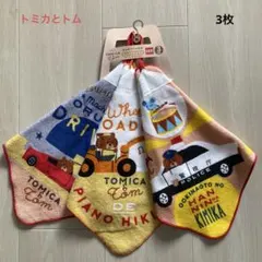 Item thumbnail for item 1fc2ab48-b771-4f7d-8606-da8add7c815c