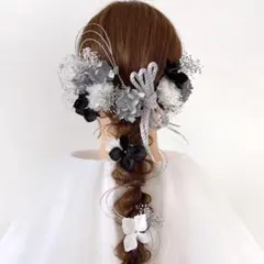 成人式 結婚式 卒業式 髪飾り 前撮り ヘアアクセサリー 編みおろし -367