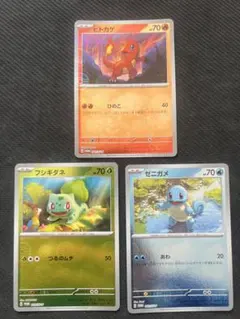 フシギダネ、ヒトカゲ、ゼニガメプロモセット