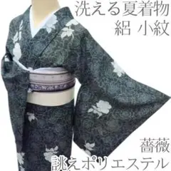 りんな✾m1543＊洗える夏着物 絽 縦縞 笹べり付き 誂えポリ 小紋 りんな様専用✾m1543＊洗える夏着物 絽 縦縞 笹べり付き 誂え