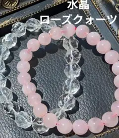 No.1151 水晶　ローズクォーツ