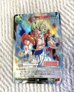 2026年最新】爆裂インパクト ゴジータの人気アイテム - メルカリ