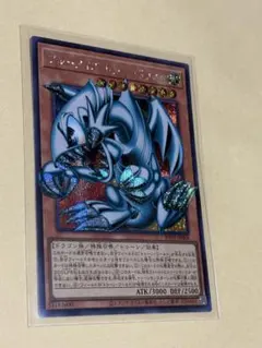遊戯王 ブルーアイズトゥーンドラゴン シク オーバーフレーム 1枚 ②