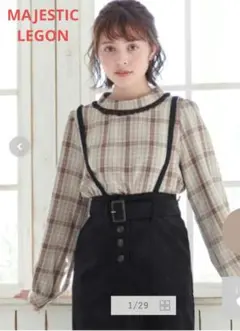 MAJESTIC LEGON 　フェミニンチェックブラウス