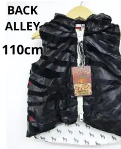 バッグアレイ　ダウンベスト ファー付き　110cm ゼブラ　柄　ブーフーウー