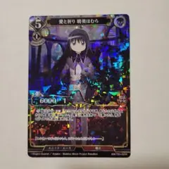 時間停止攻撃 暁美ほむら BR ビルディバイド ブライト まどマギ まど