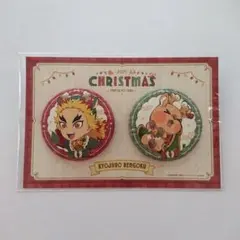 鬼滅の刃 クリスマス2025 缶バッジセット 煉獄杏寿郎