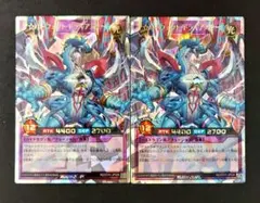 オーバーラッシュ