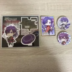 歌い手　志麻　浦島坂田船　アクリルスタンド　アクスタ　缶バッジ　チップス　カード