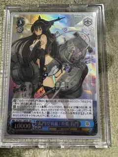 2026年最新】ヴァイス 長門 サインの人気アイテム - メルカリ