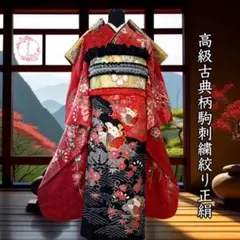 2026年最新】金駒刺繍振袖の人気アイテム - メルカリ