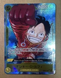 2026年最新】500年後の未来 ルフィ SR パラレルの人気アイテム - メルカリ