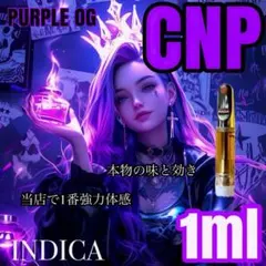売上No.1』CNP 1ml リキッド THXE CRDH H4CBH CBP - メルカリ