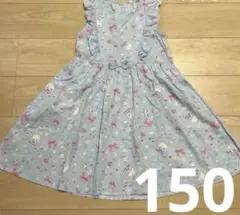 【３回使用】　ワンピース　夏　かわいい柄　リボン　150